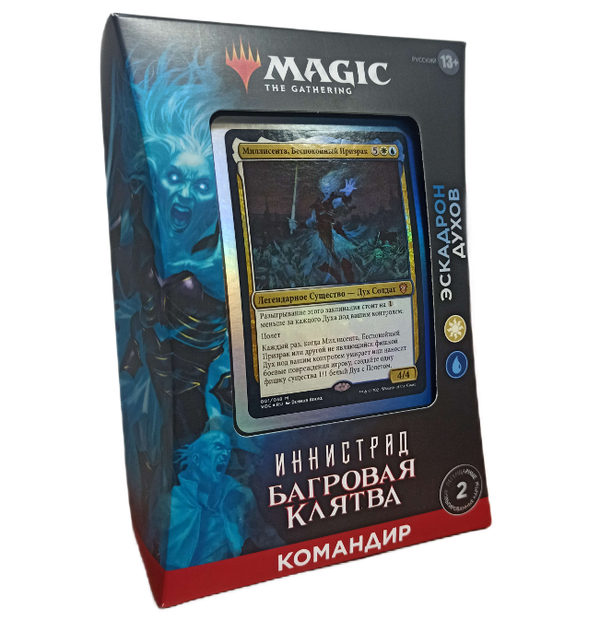 INNISTRAD CRIMSON VOW COMMANDER DECK SPIRIT SQUADRON