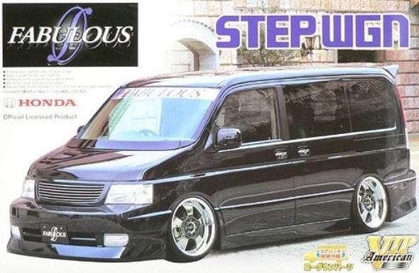 1/24 FABULOUS STEP WGN