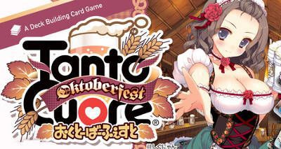 Tanto Cuore: Oktoberfest (2016)
