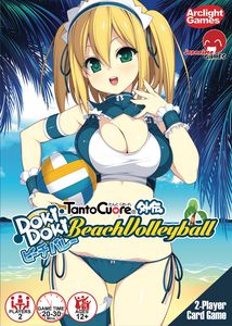 Tanto Cuore: Doki Doki Beach Volleyball (2018)
